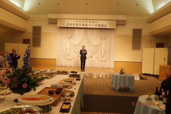 中締め:東海林副会長