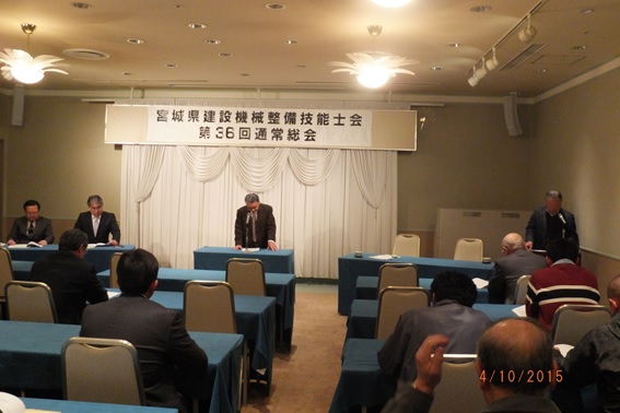 菅原会長挨拶