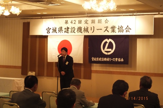 渋谷副会長