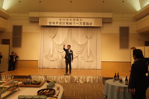 乾杯:鈴木賛助副部会長