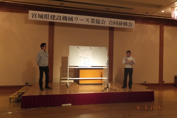 汎用機分科会発表：菅原、玉木両氏