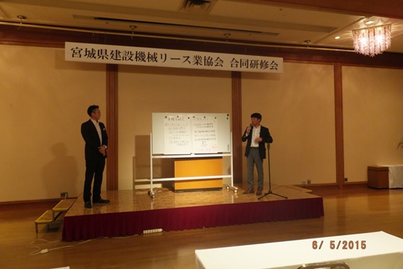 重機分科会発表：中田、黒部両氏