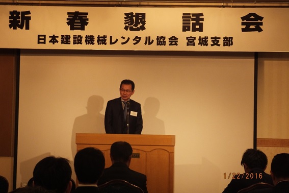 菅野会長挨拶