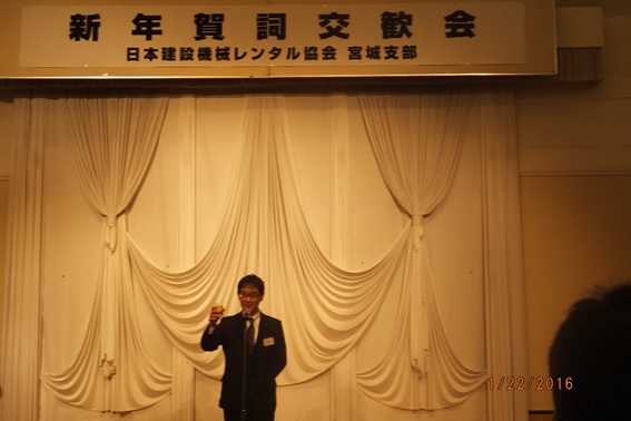 乾杯:丸山賛助副部会長