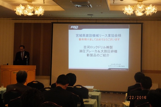 PR風景:古河ロックドリル㈱石田氏