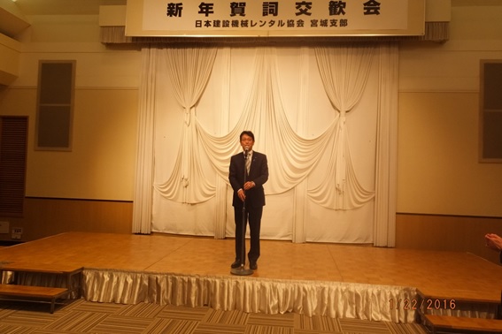 祝辞:石川顧問