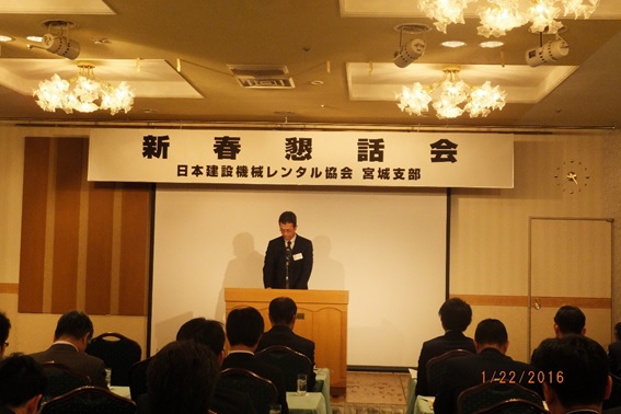 養会賛助部会長挨拶