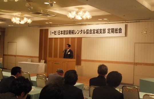 菅野支部長挨拶