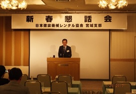 菅野支部長挨拶