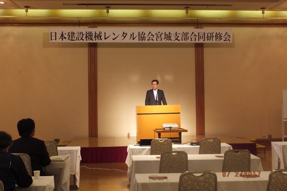 菅野会長挨拶