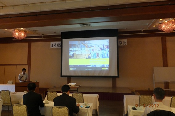 本キャタピラー合同会社佐々木氏によるICT説明会
