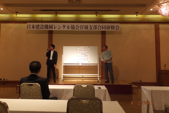 高所作業車分科会による発表