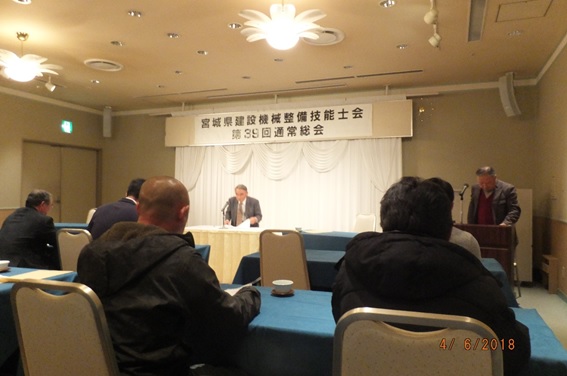 会長挨拶