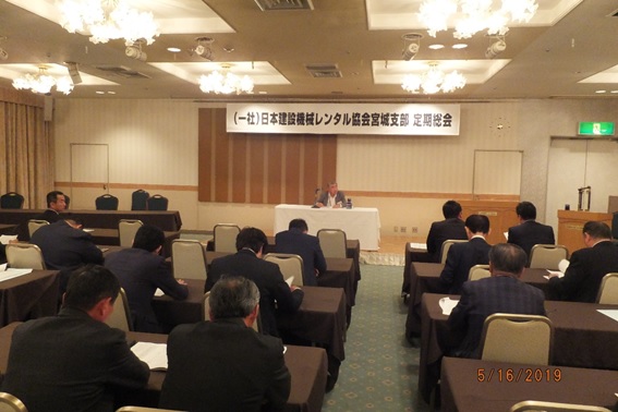 議事進行＝菅原議長