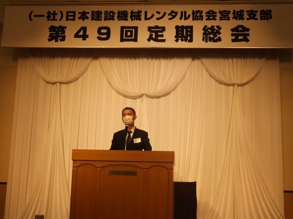 石井支部長挨拶