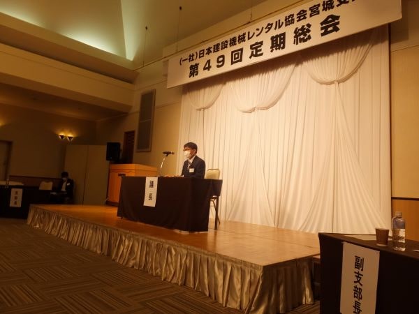 議事進行＝菅原議長
