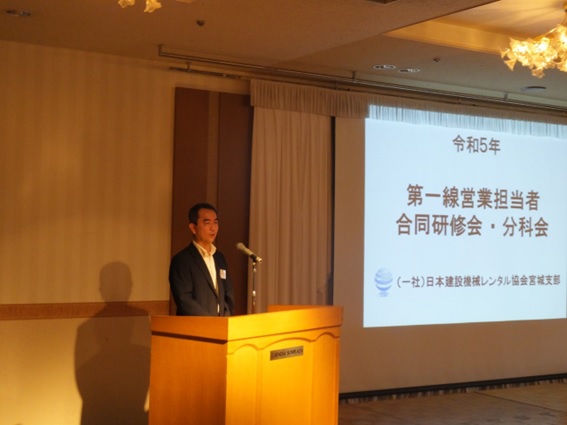 支部長挨拶