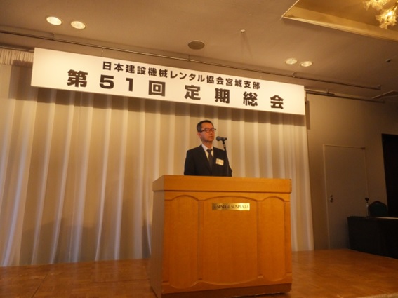 石井支部長挨拶