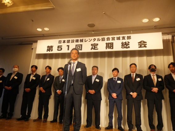 山本新支部長と新役員
