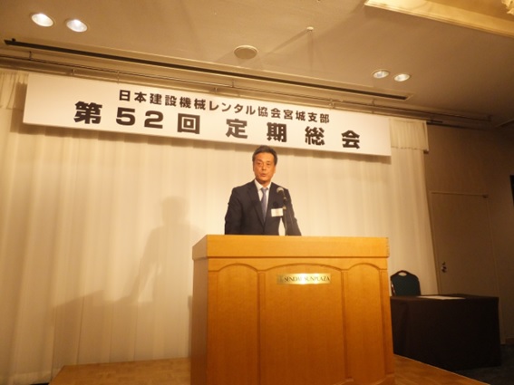山本支部長挨拶
