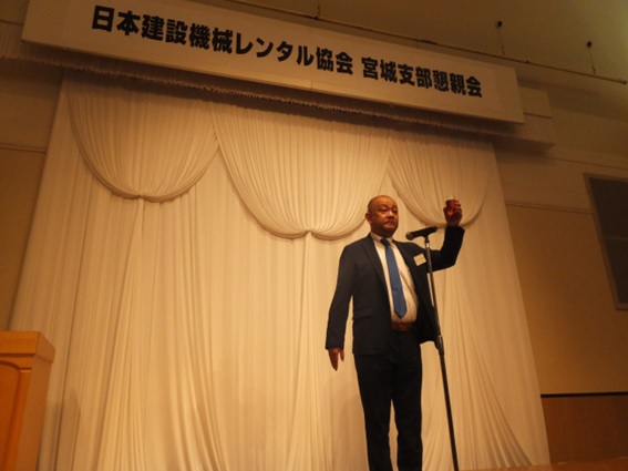 乾杯:日本キャタピラー(同)齋藤南東北営業本部長