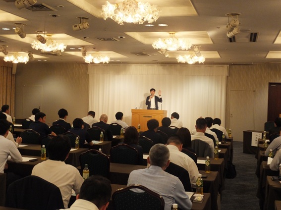 基調講演
